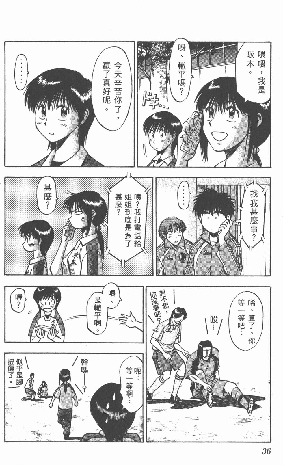第32页