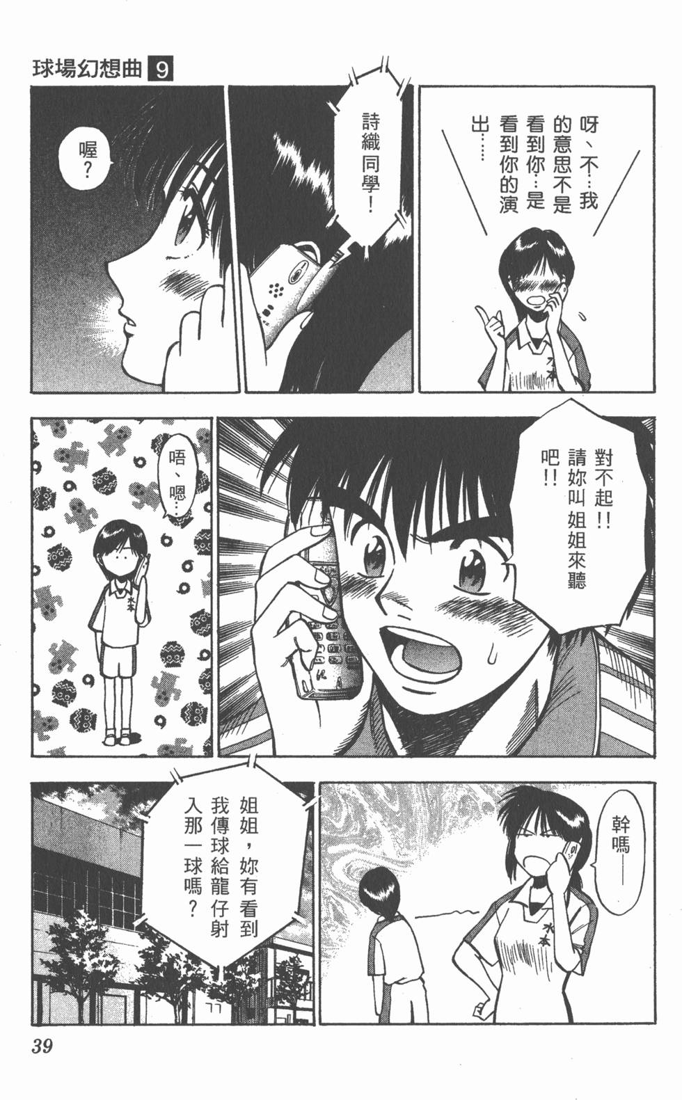 第35页