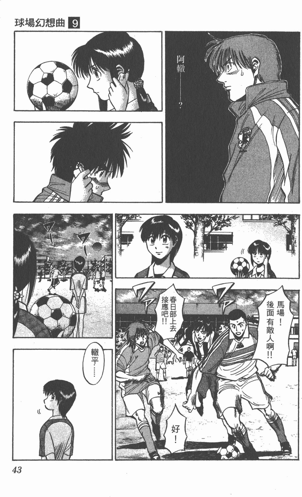 第39页