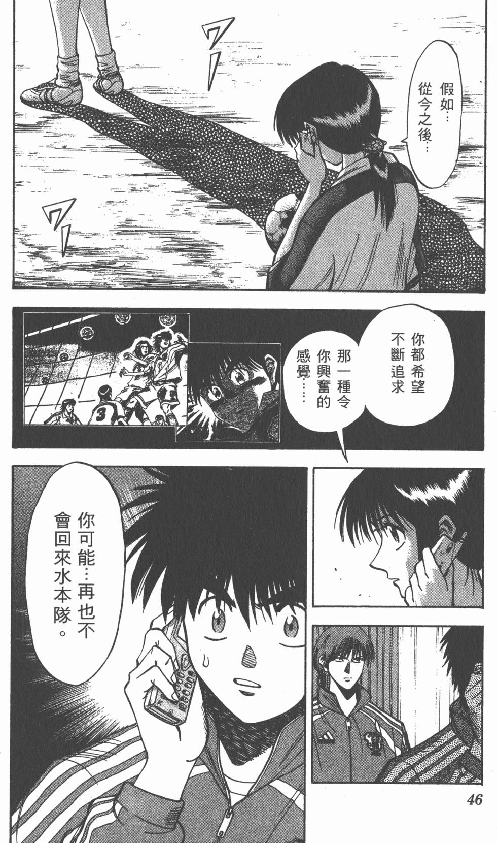 第42页