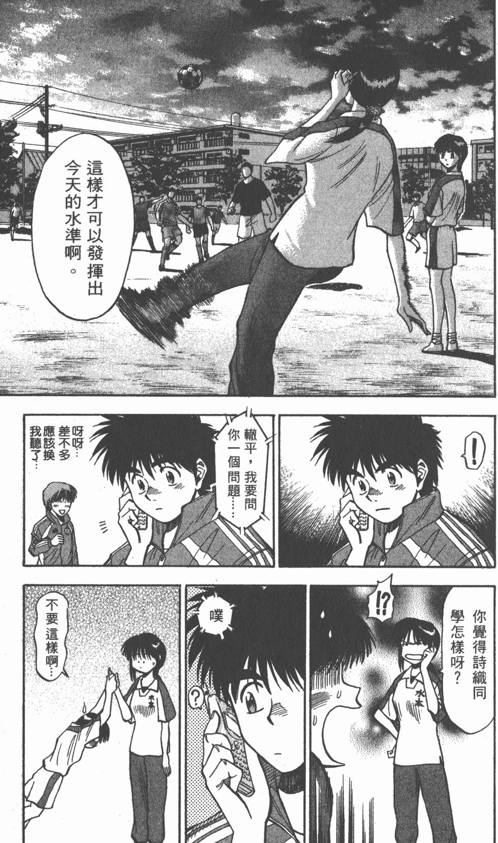 第45页
