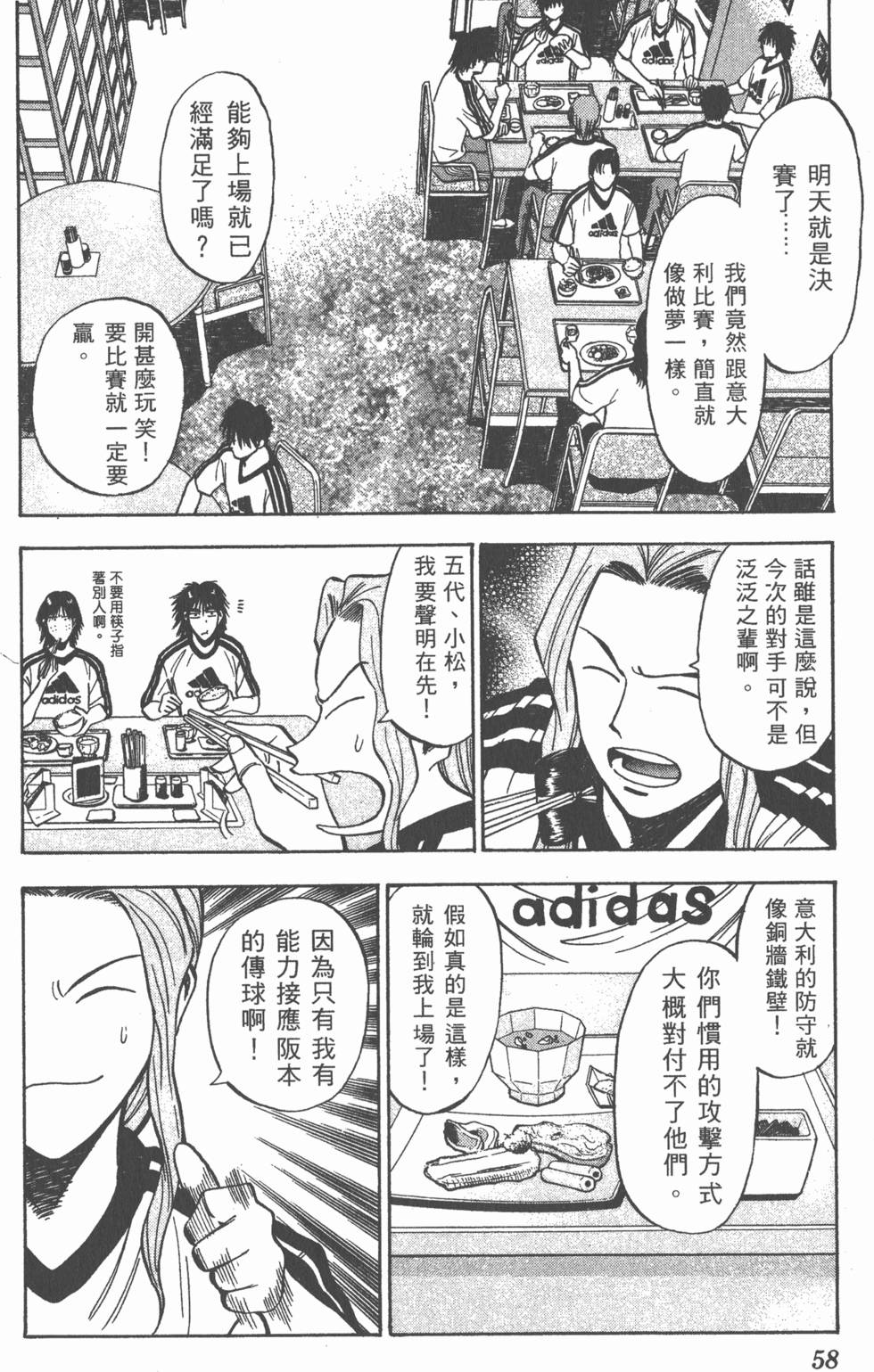 第54页