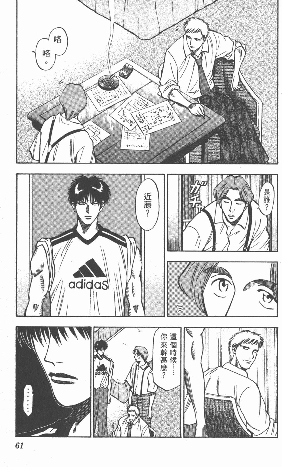 第57页