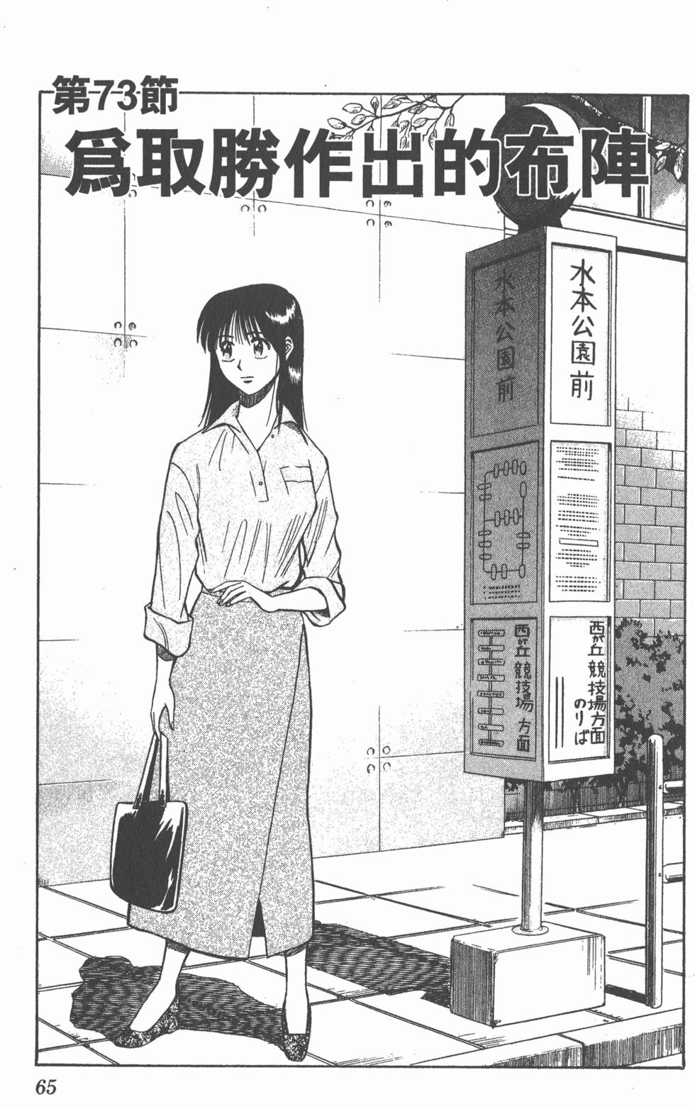 第61页