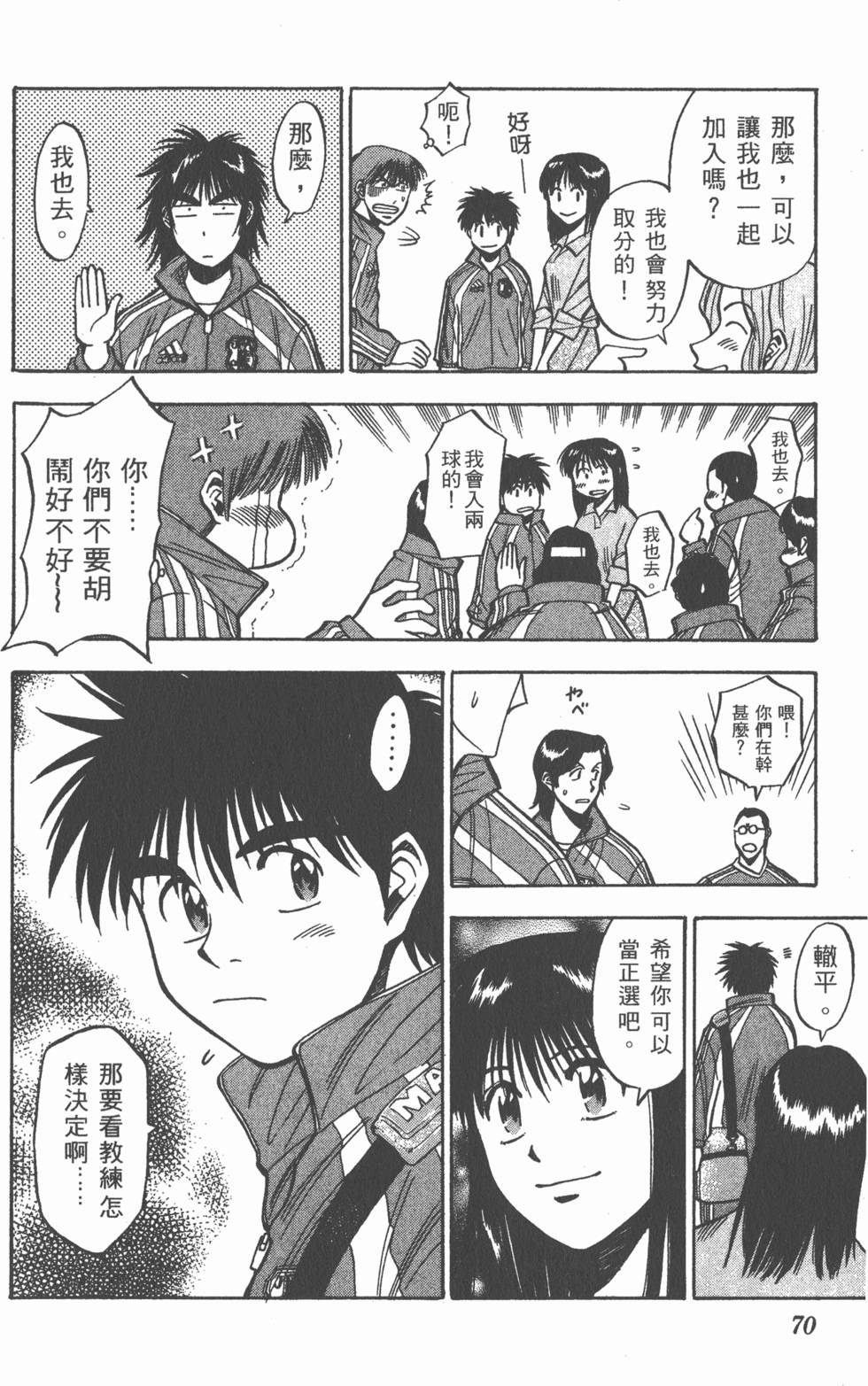 第66页