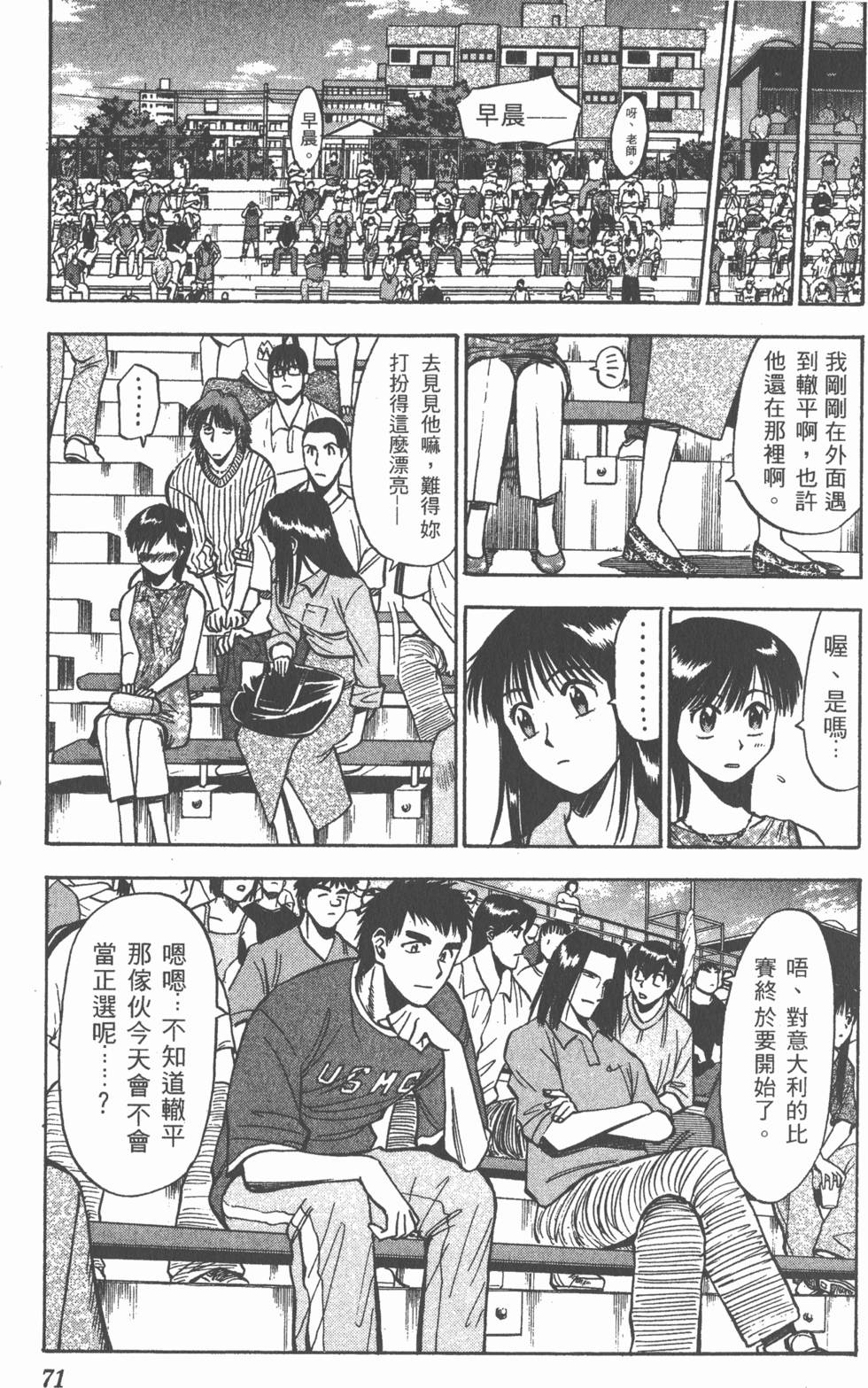 第67页
