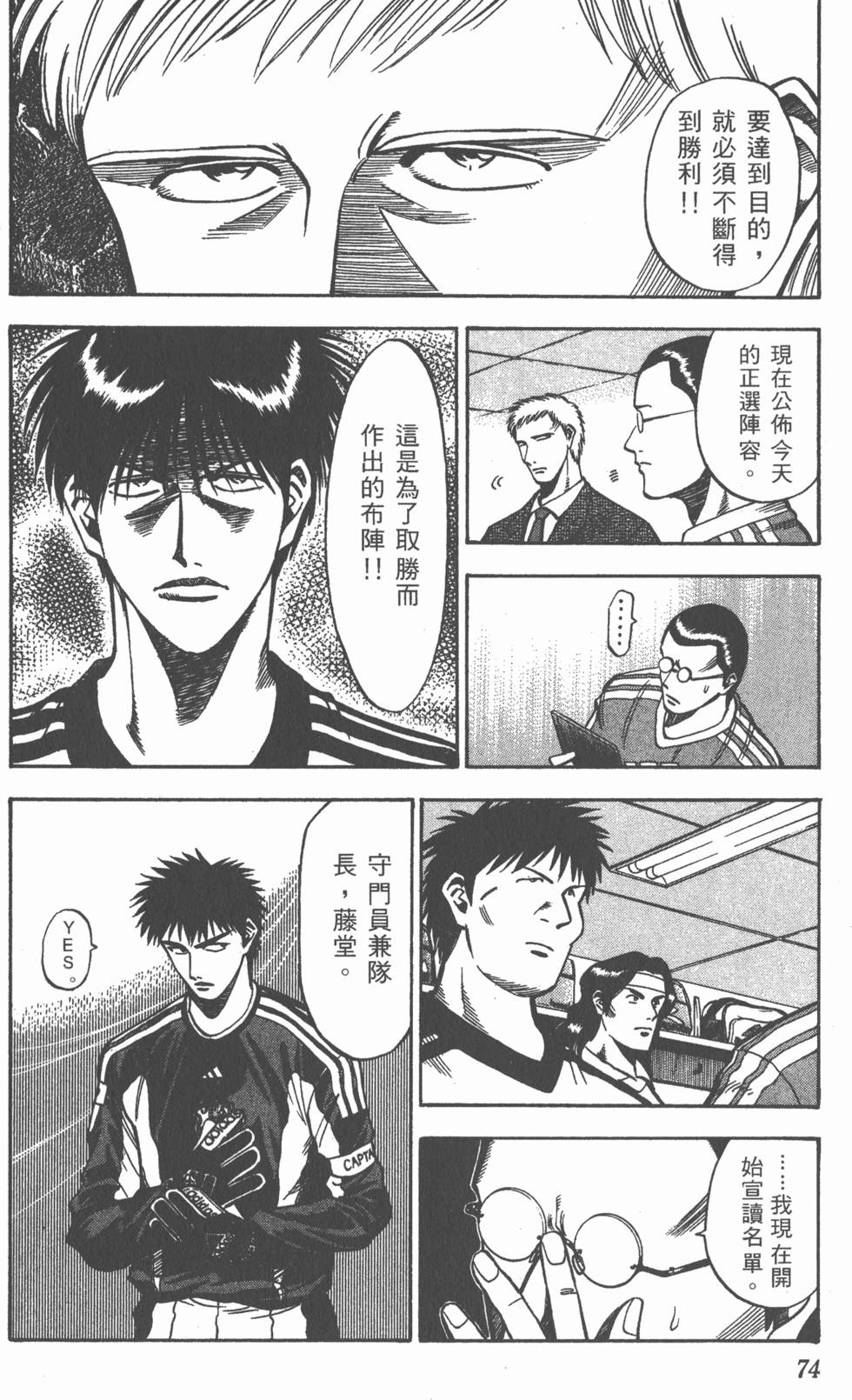 第70页