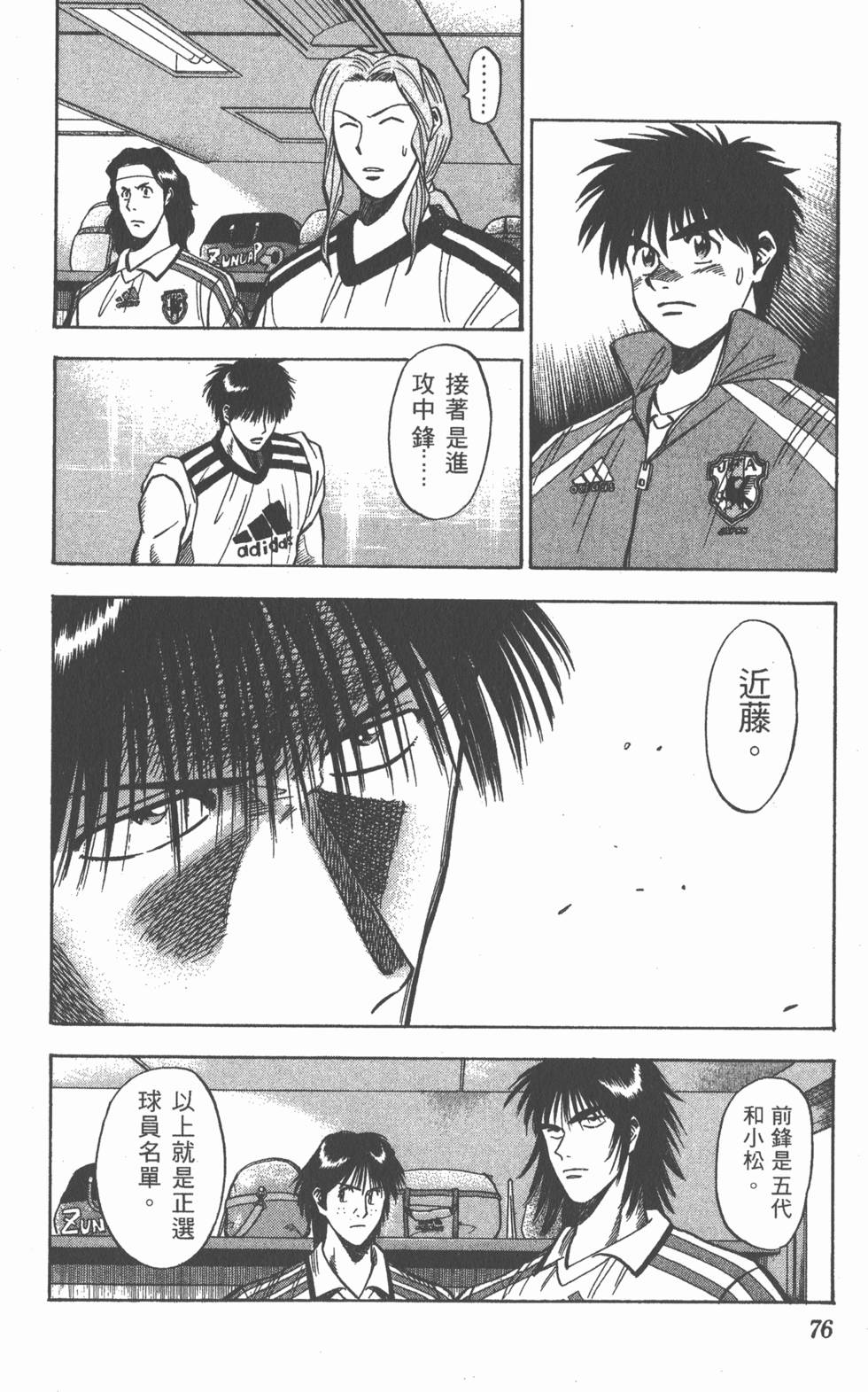 第72页