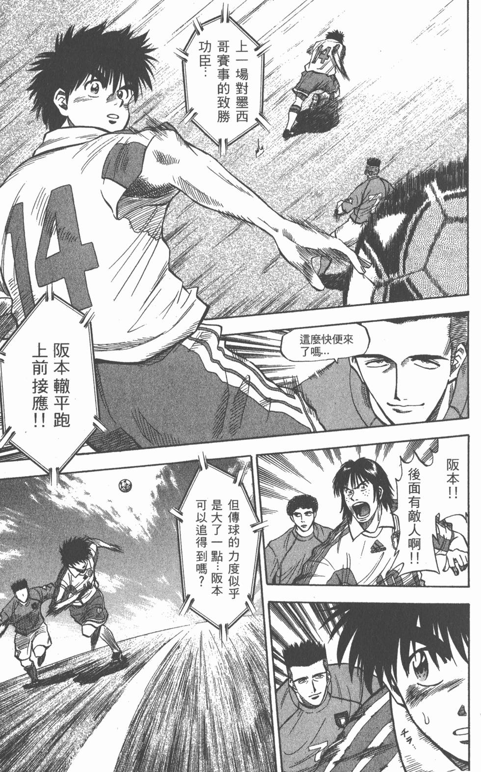 第89页