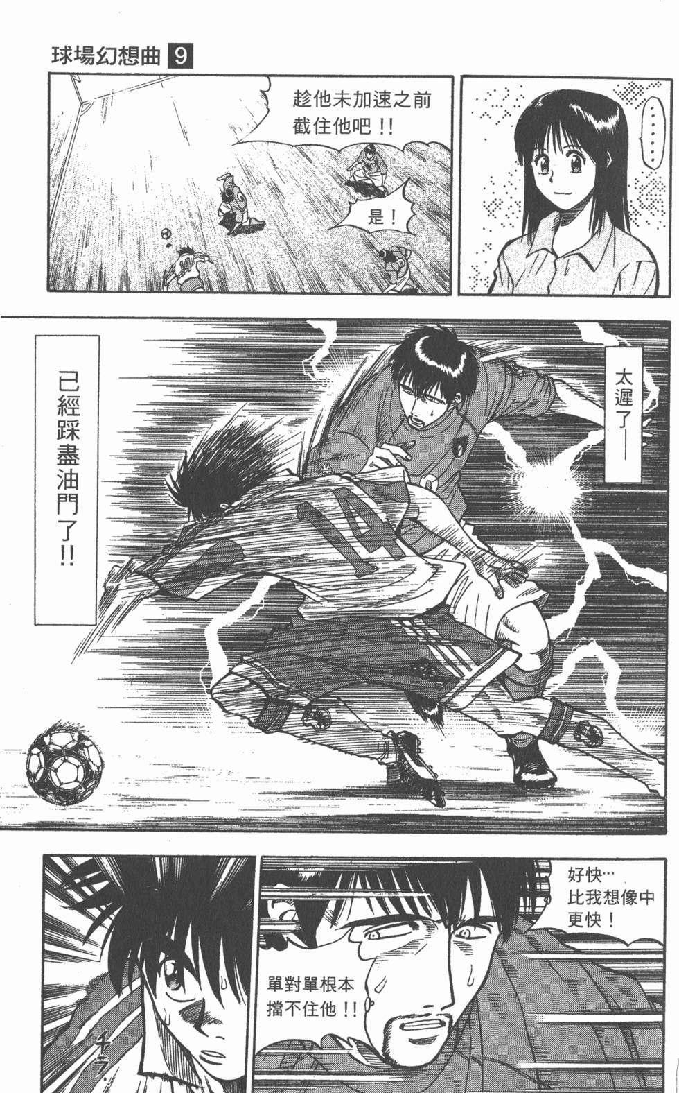 第93页