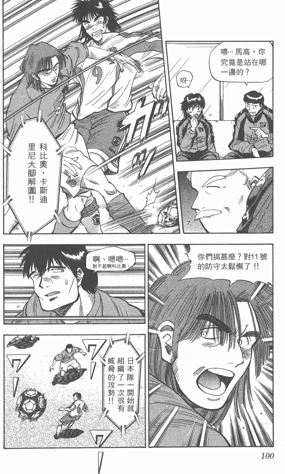 第96页