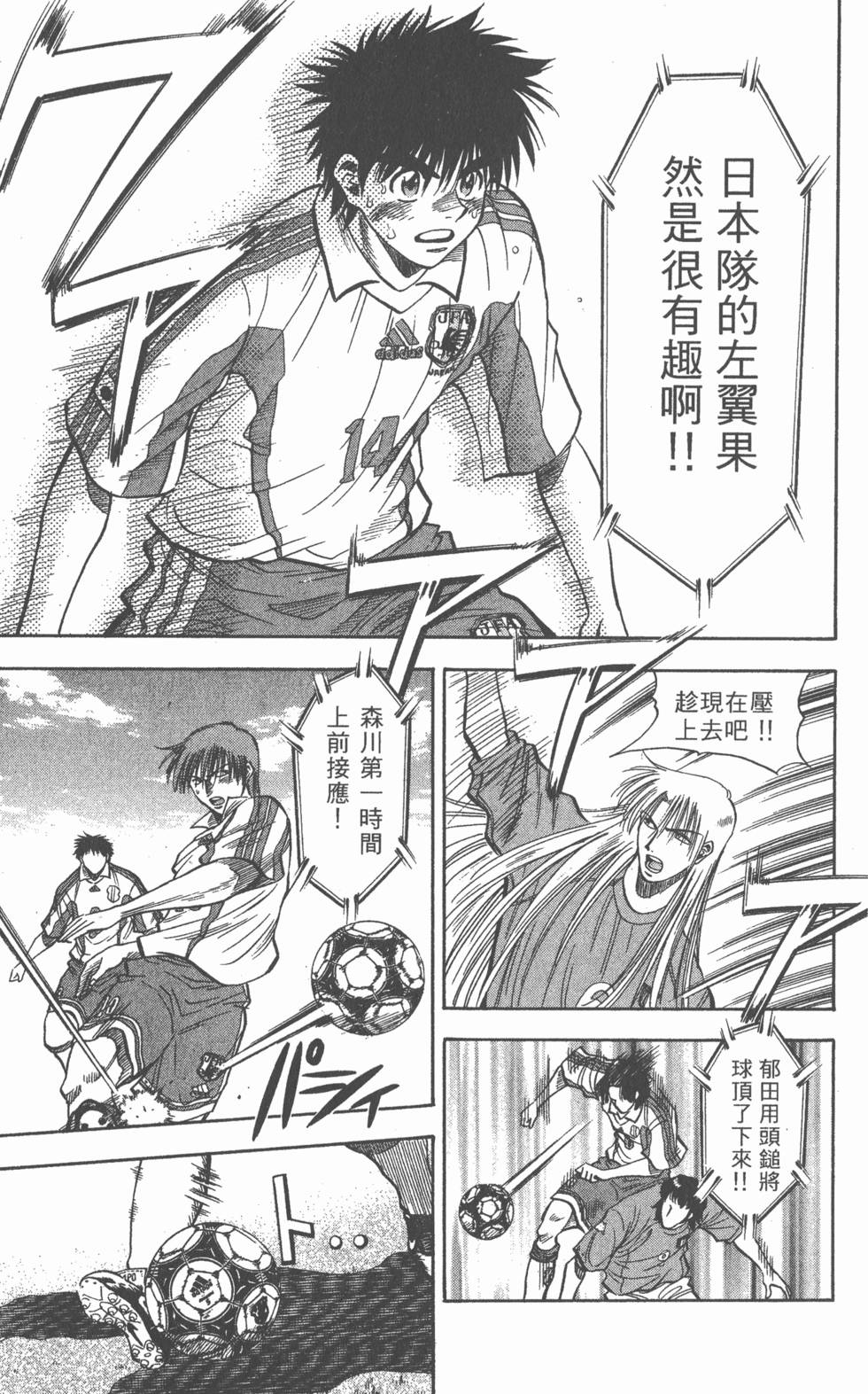 第97页