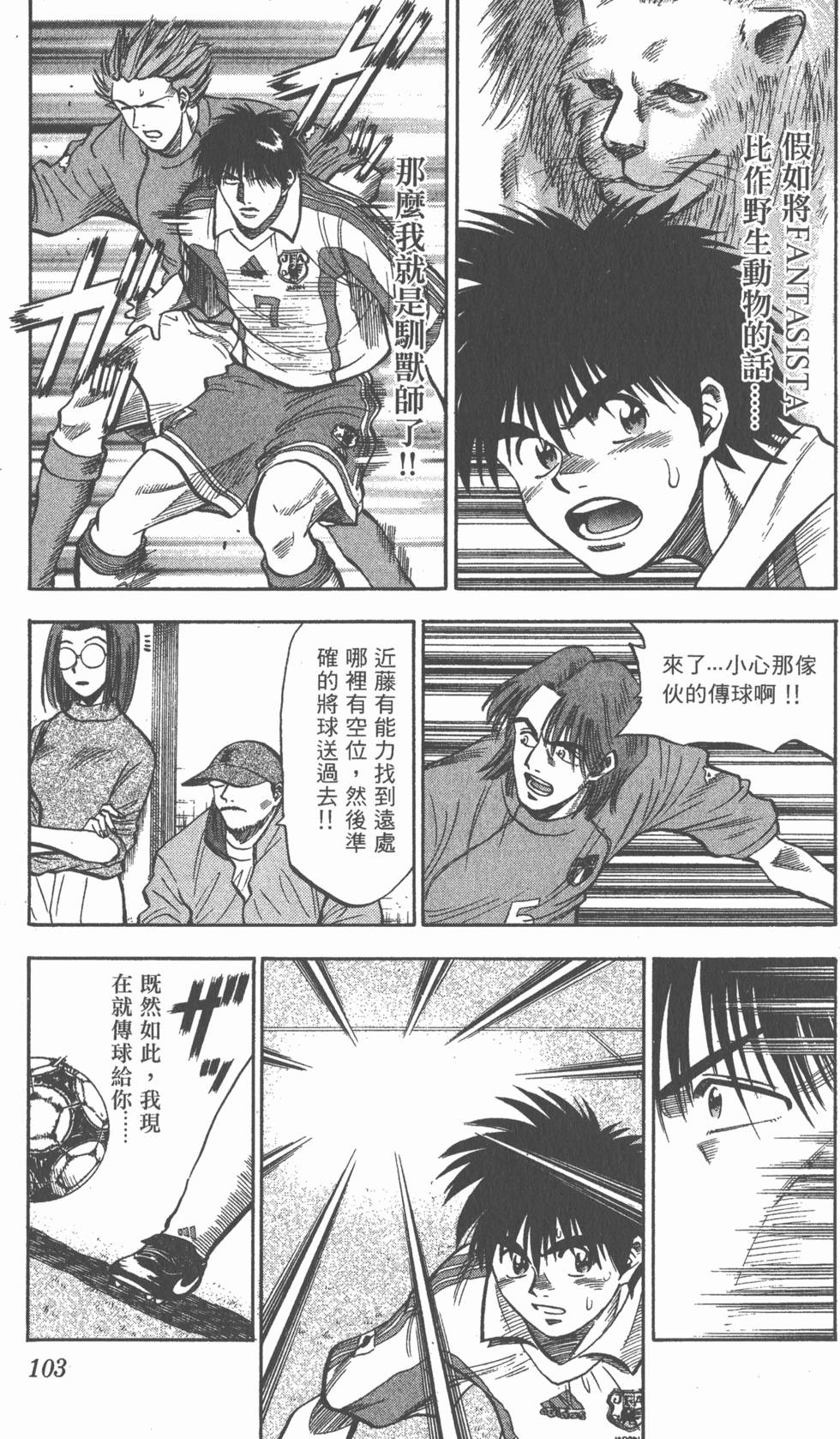 第99页