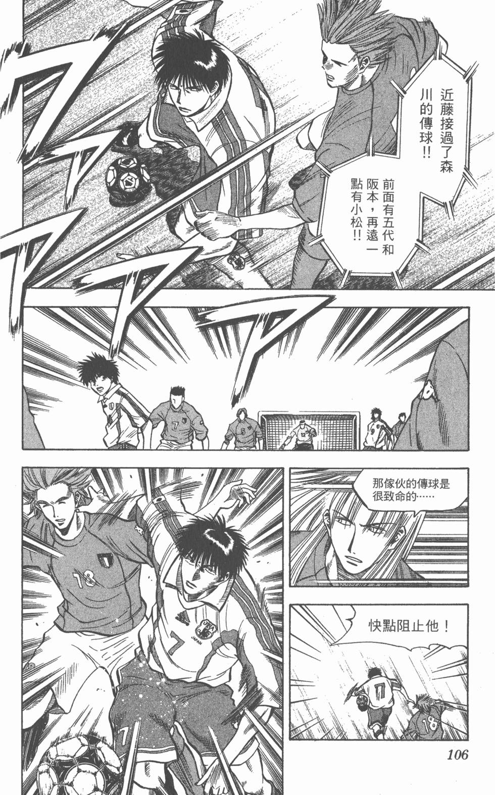 第102页
