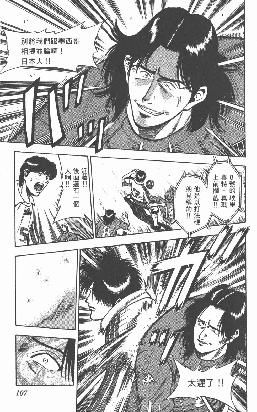 第103页