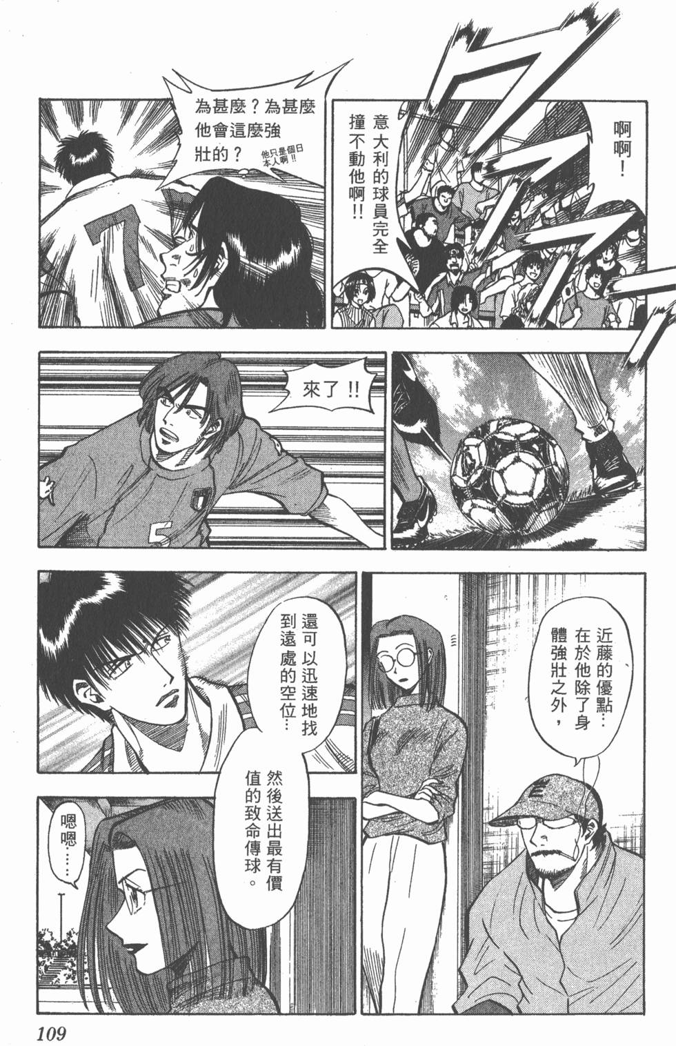 第105页