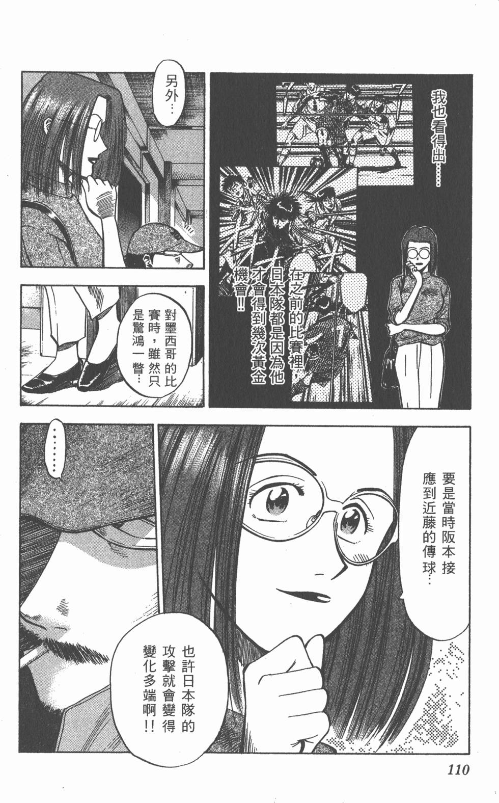 第106页