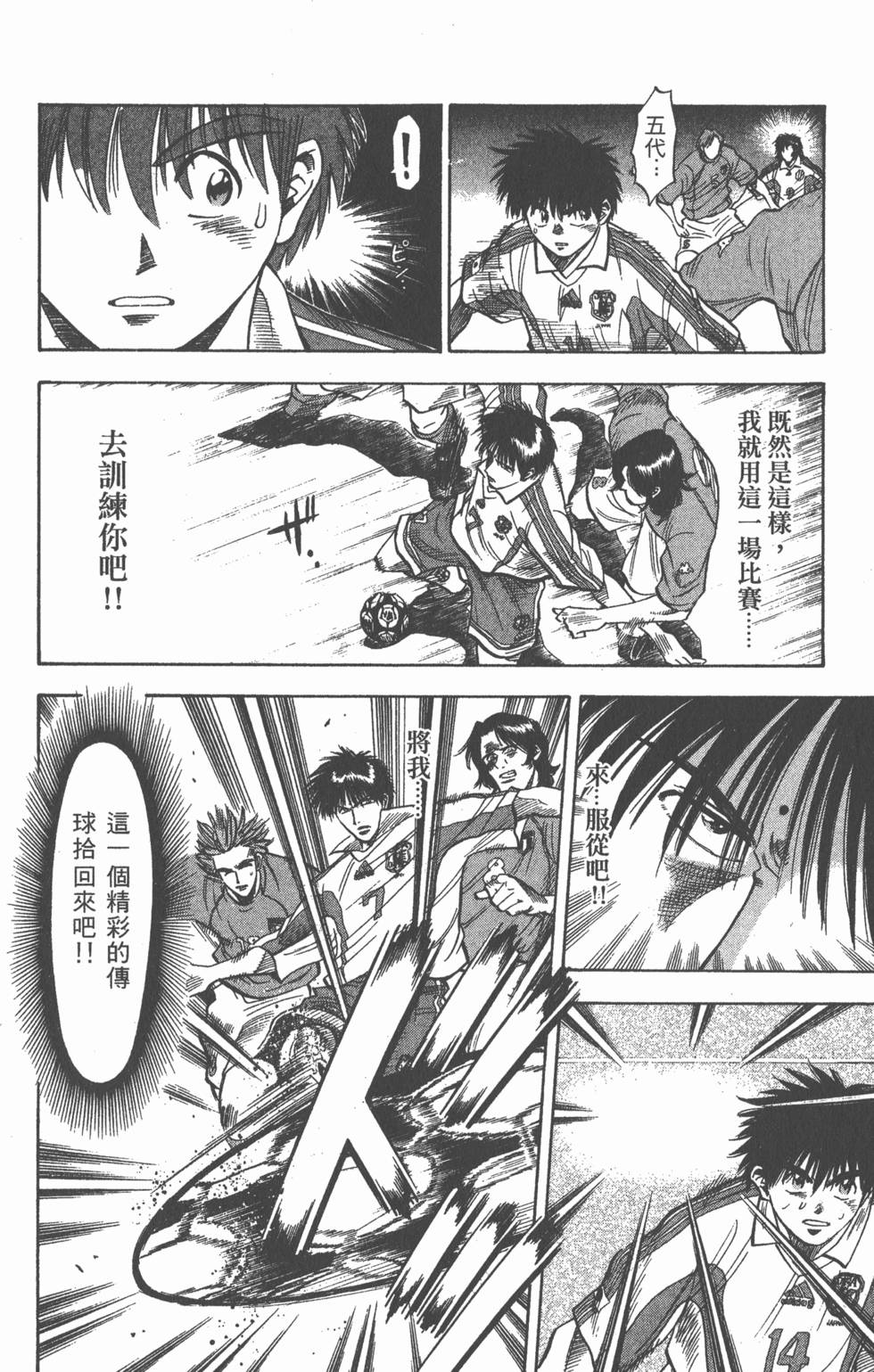 第108页