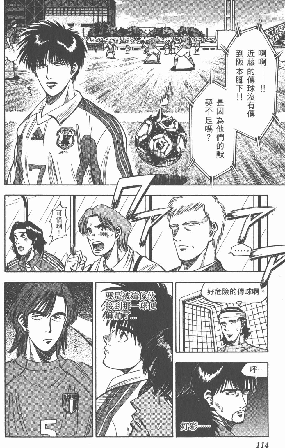 第110页