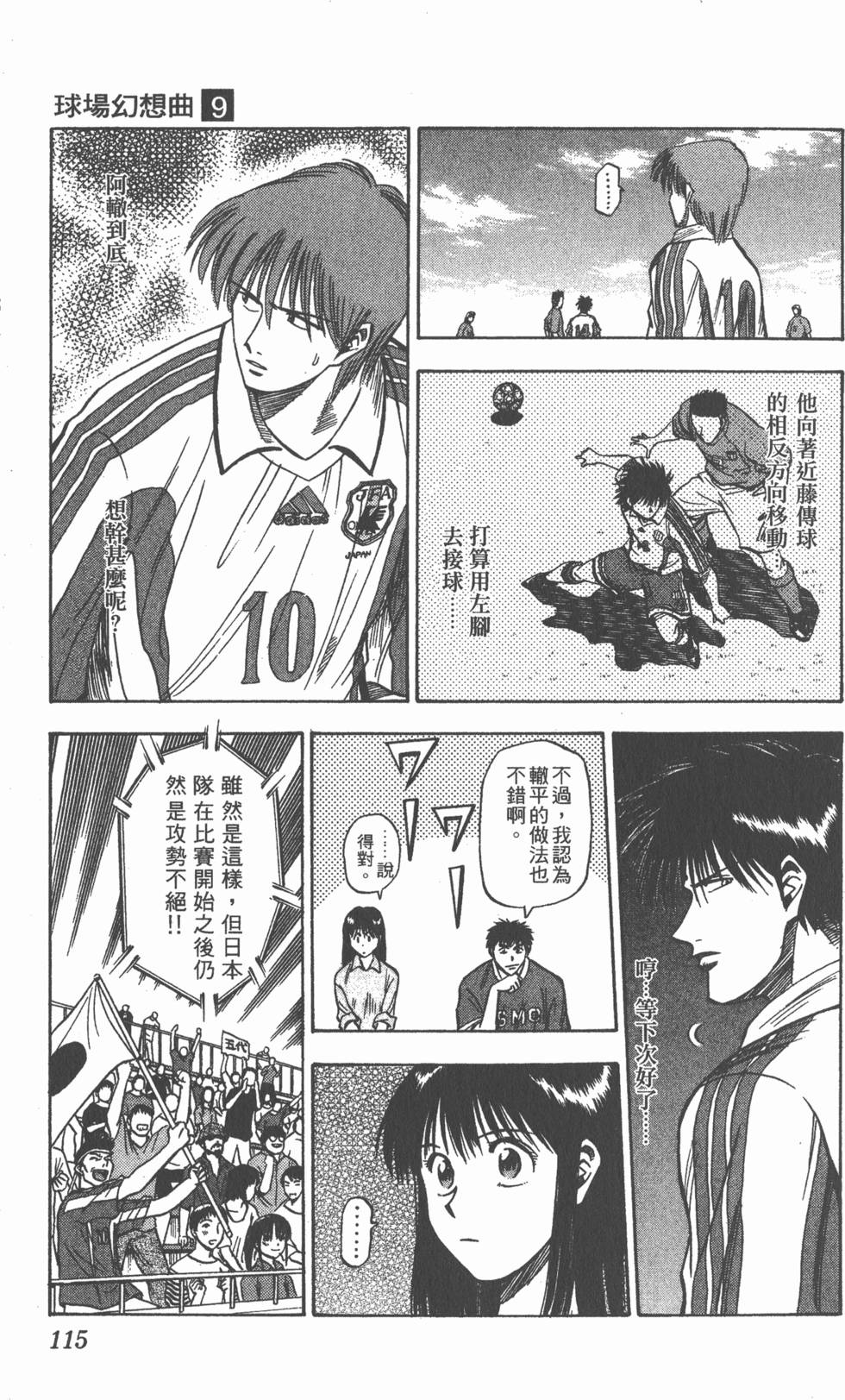 第111页