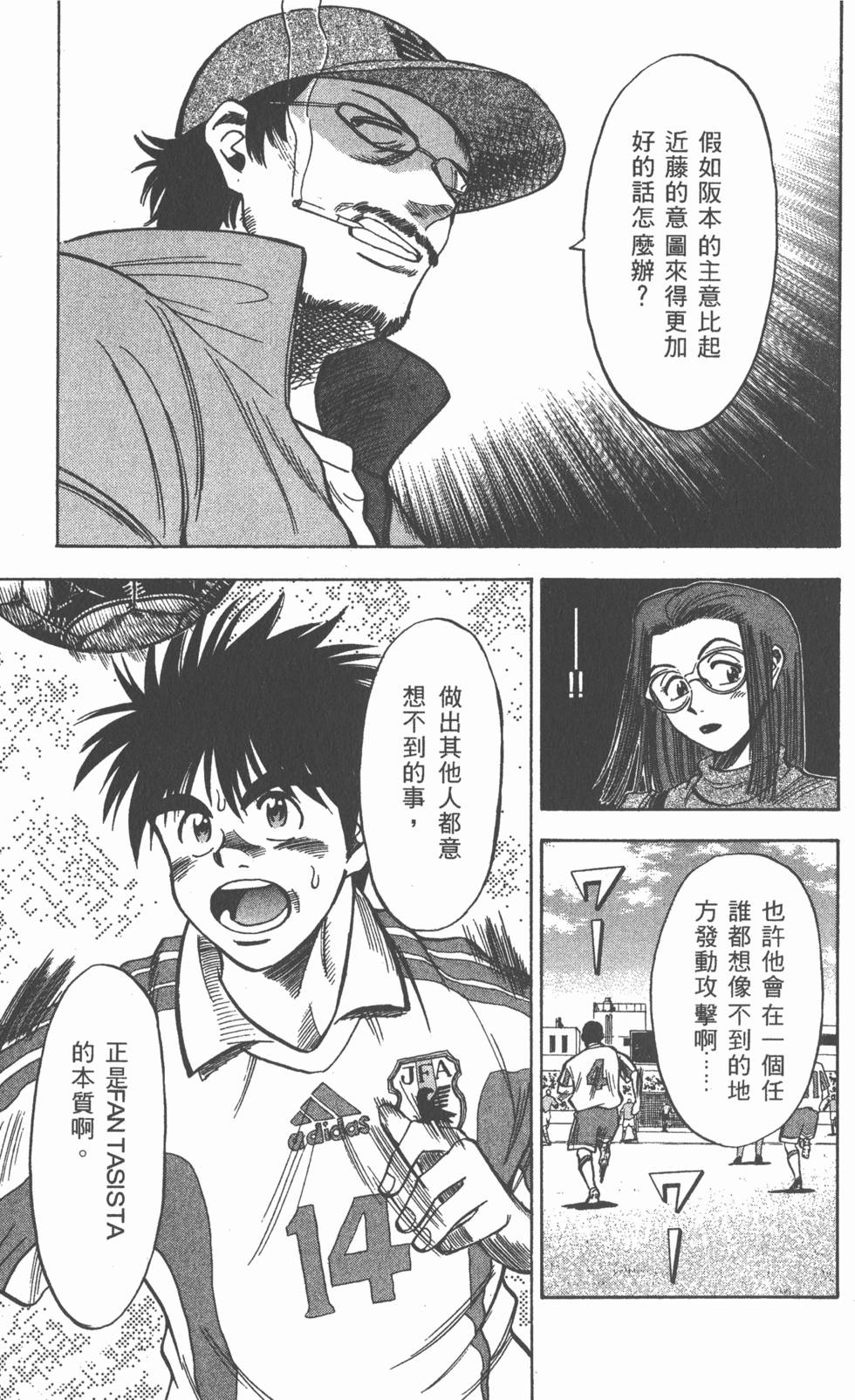 第113页