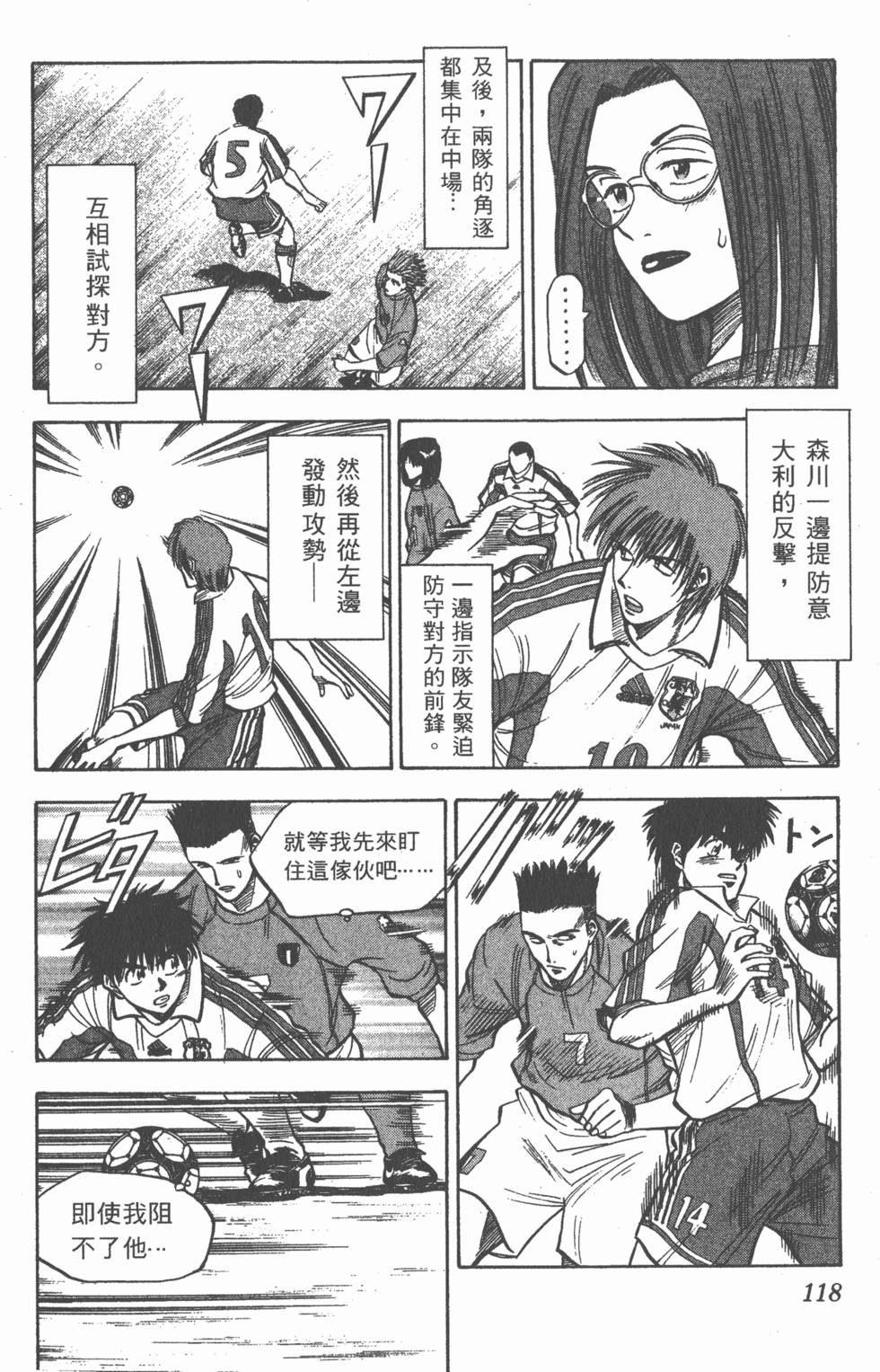 第114页