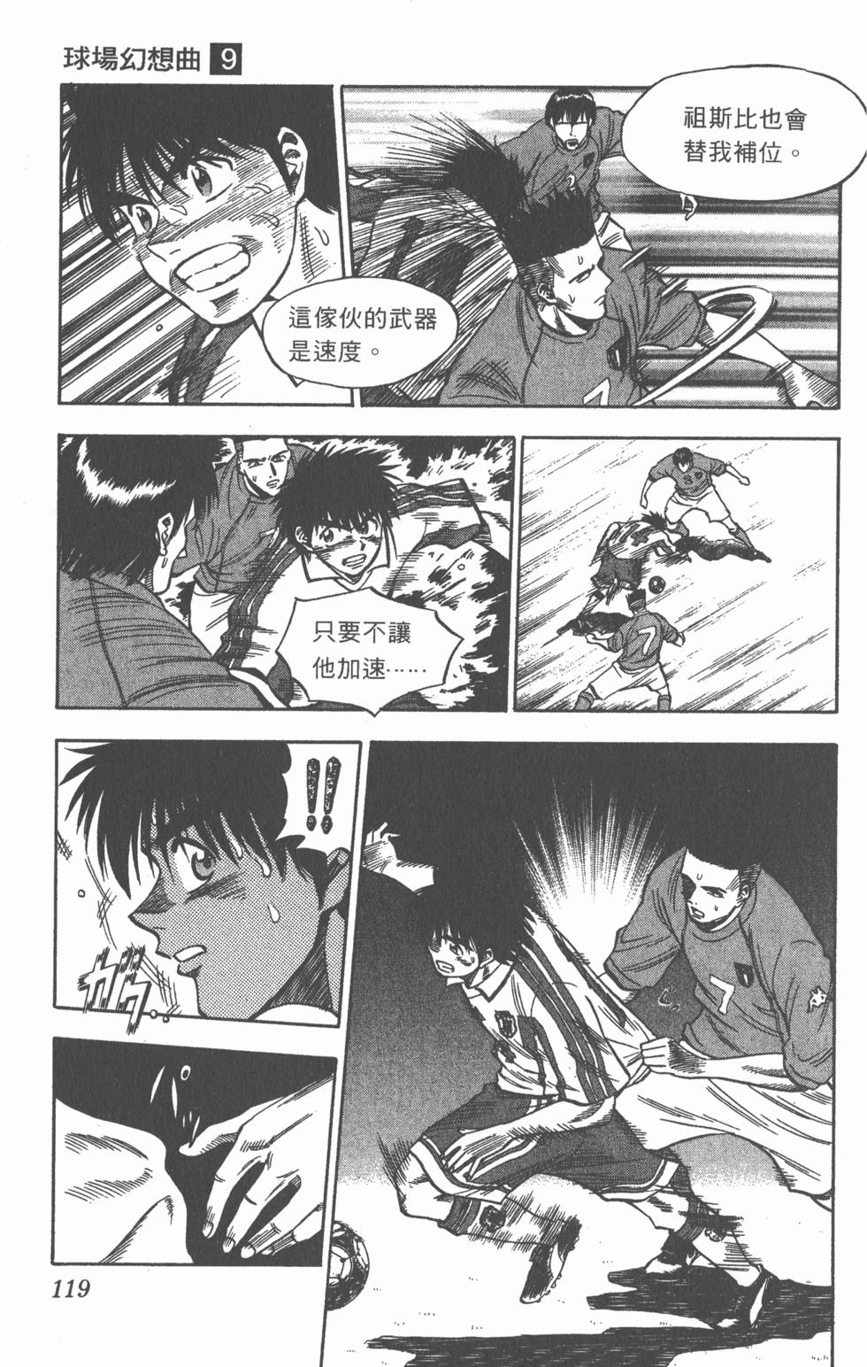 第115页