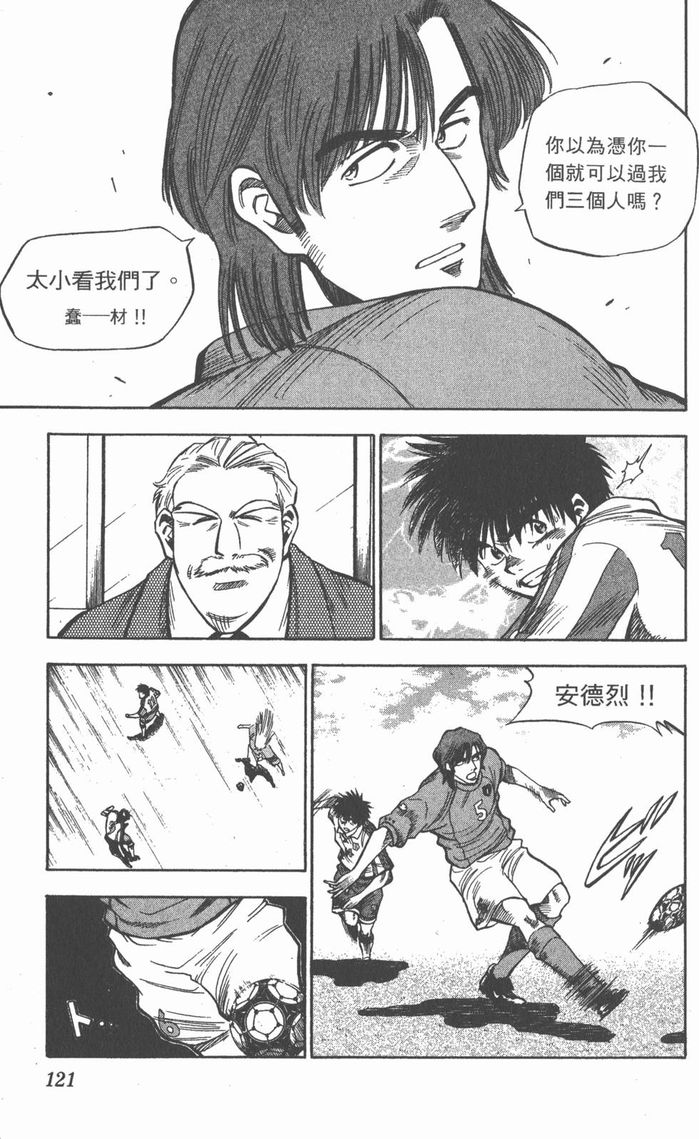 第117页