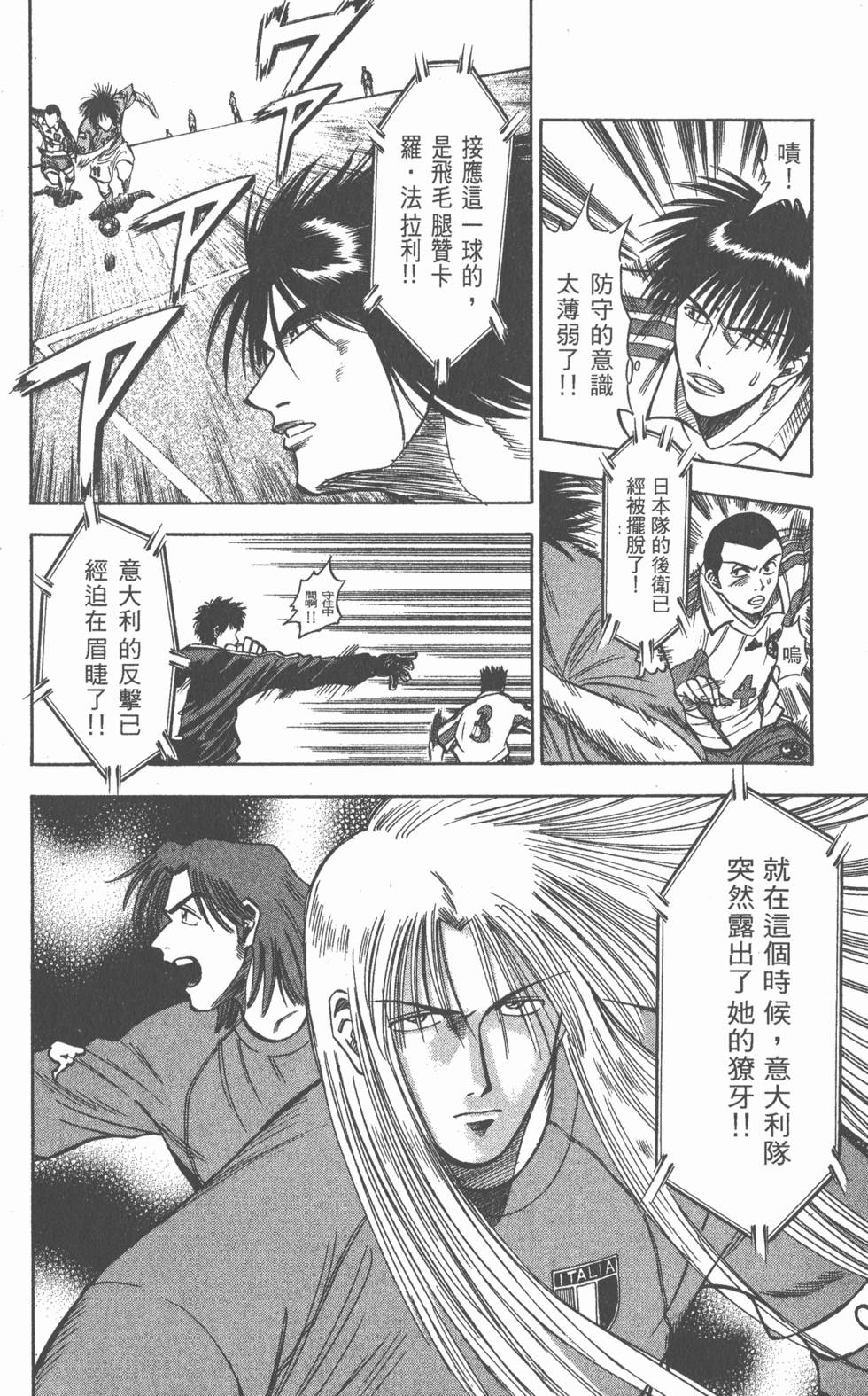 第120页