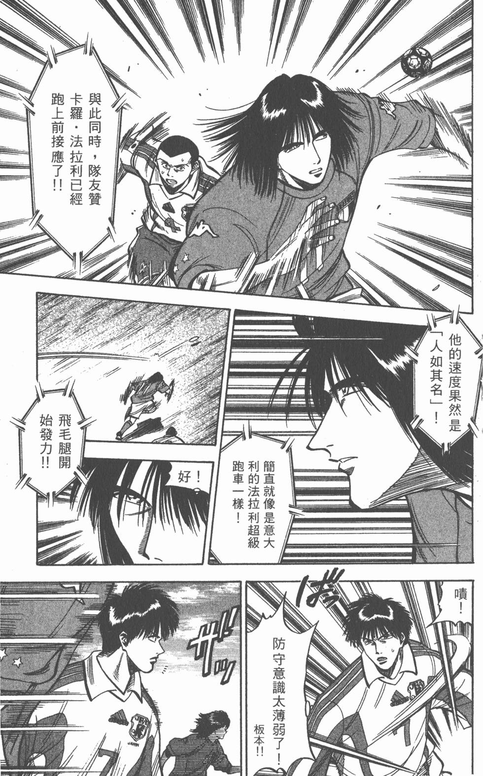 第123页