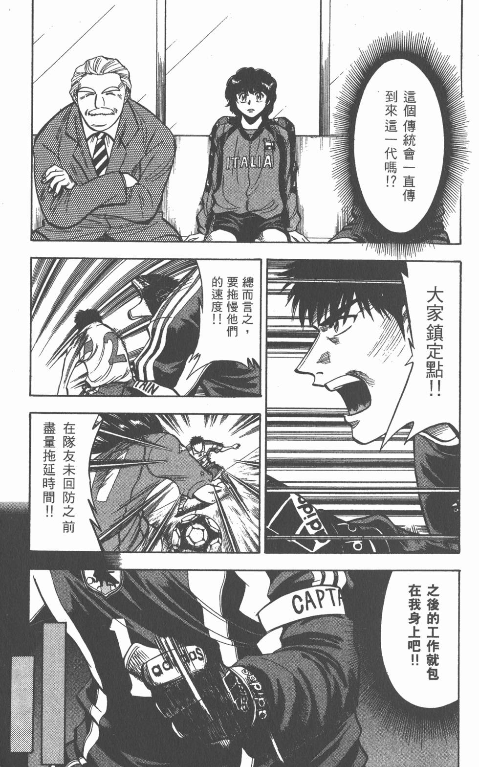 第127页