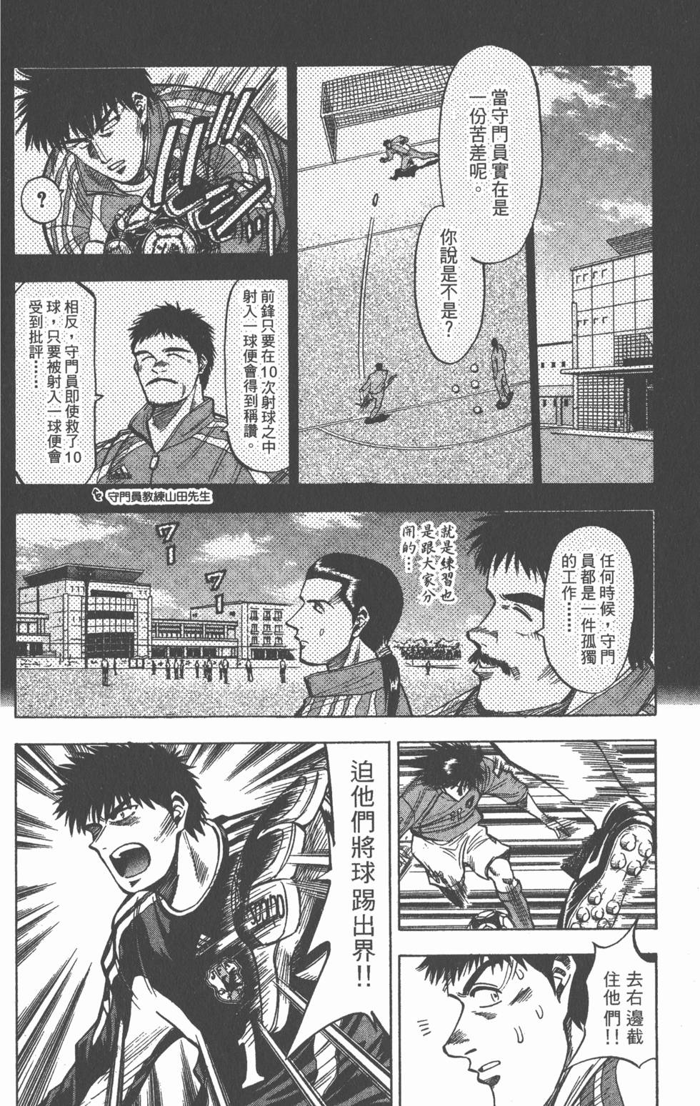 第128页