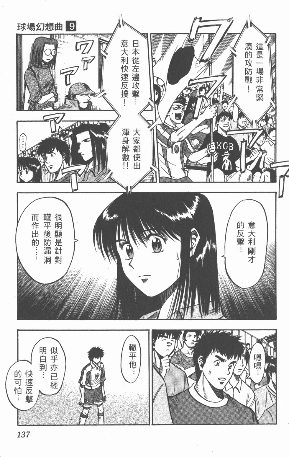 第133页