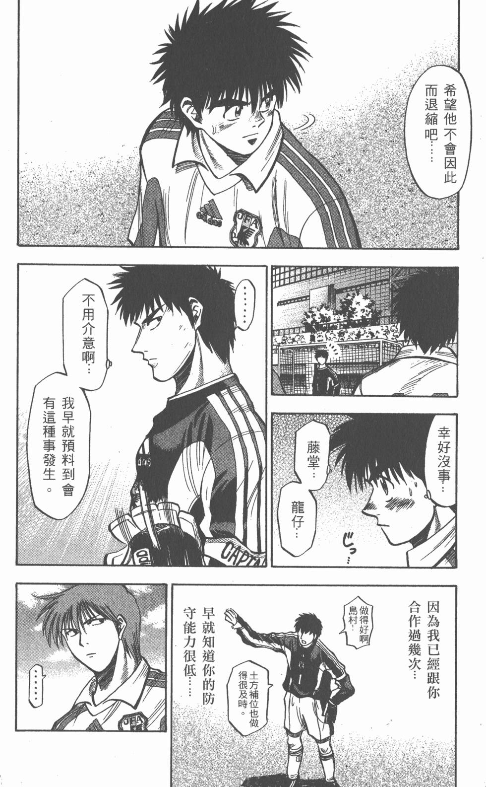 第134页