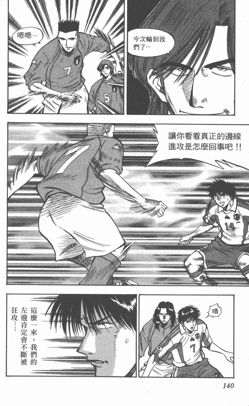 第136页