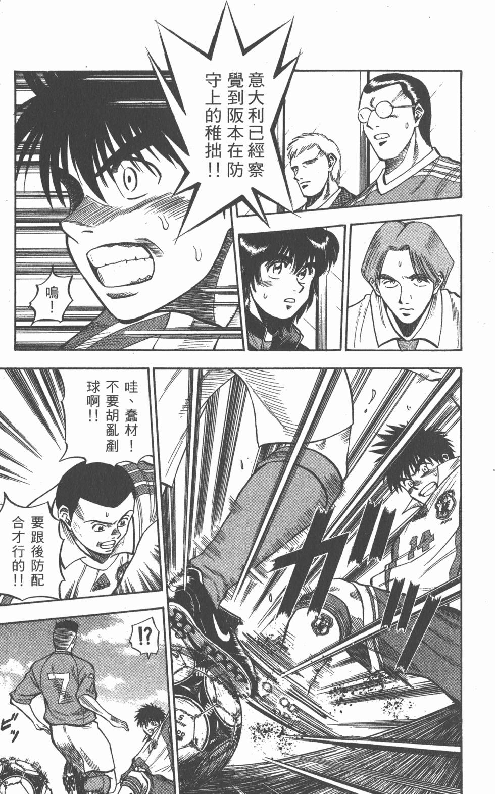 第137页