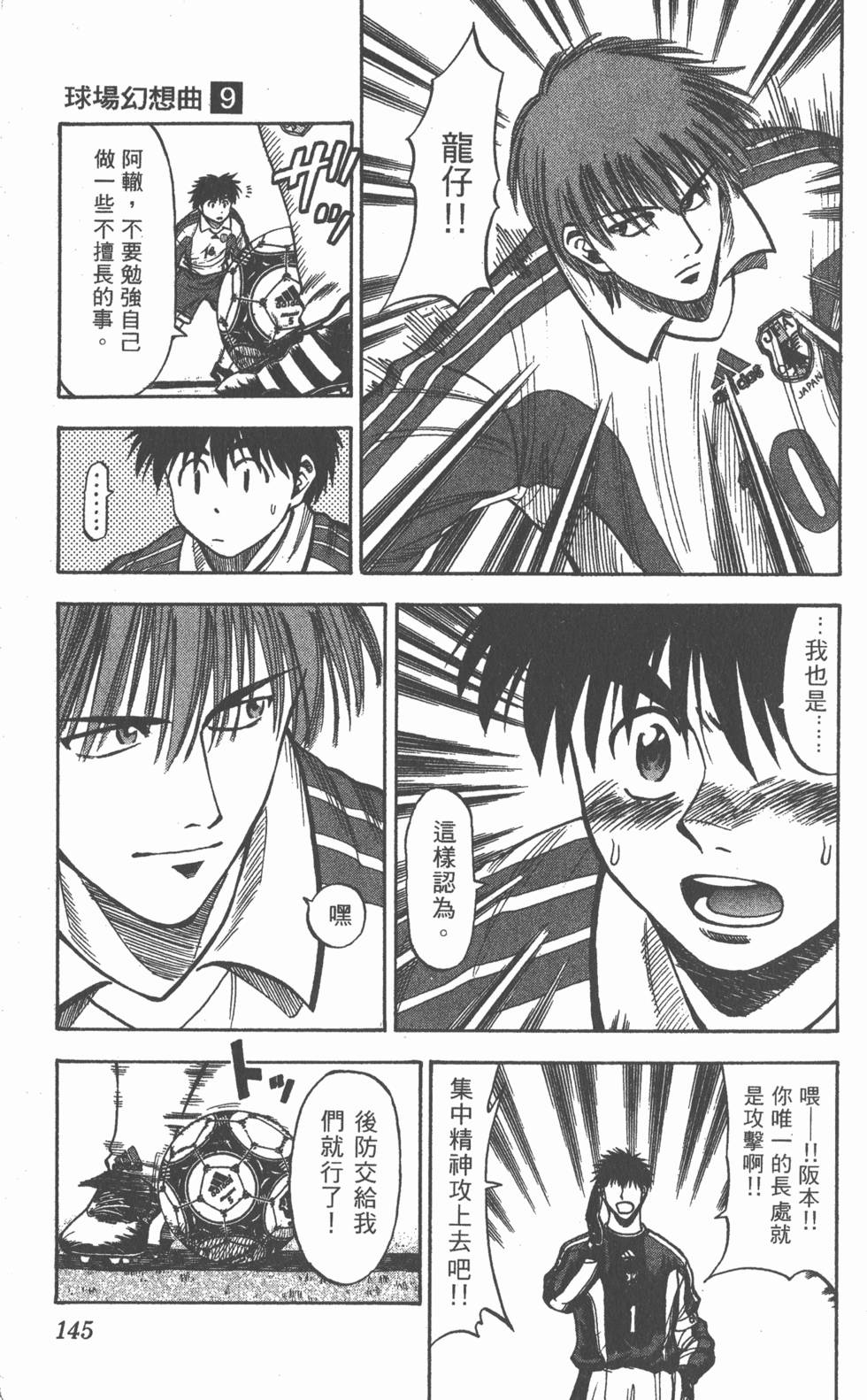 第141页