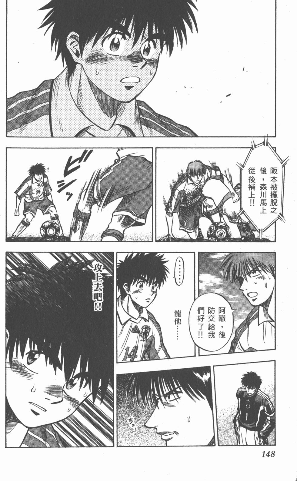 第144页