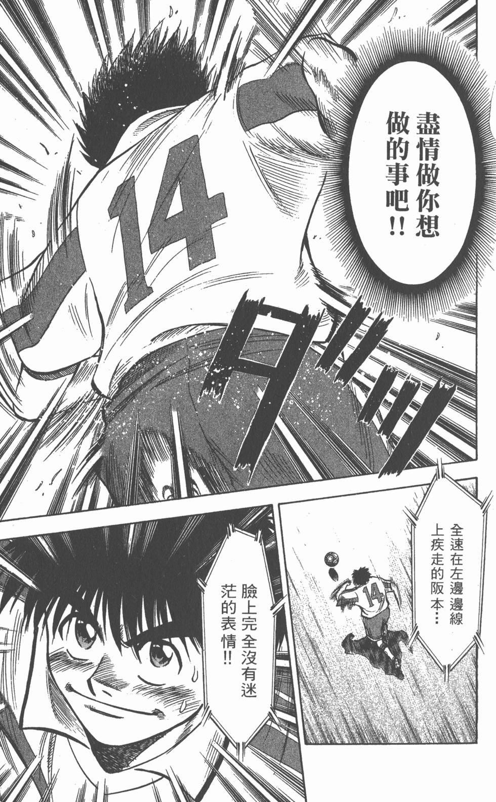 第145页