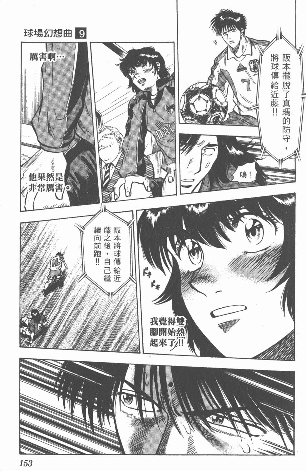第149页