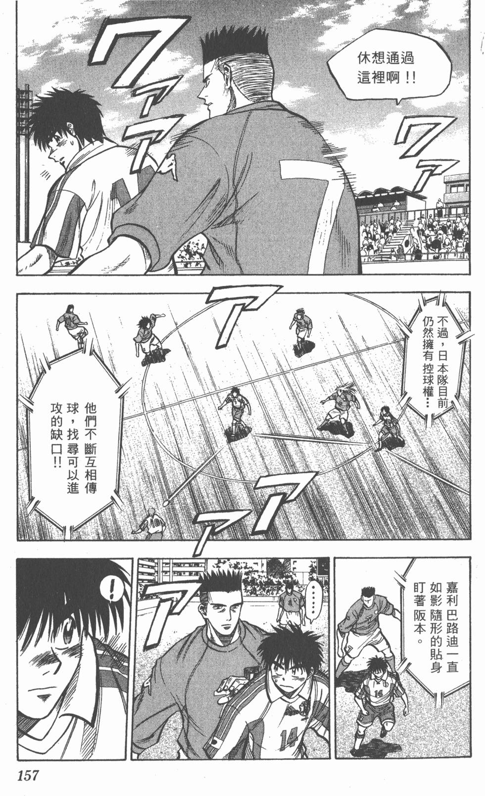 第153页