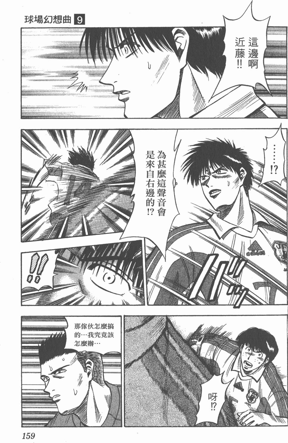 第155页