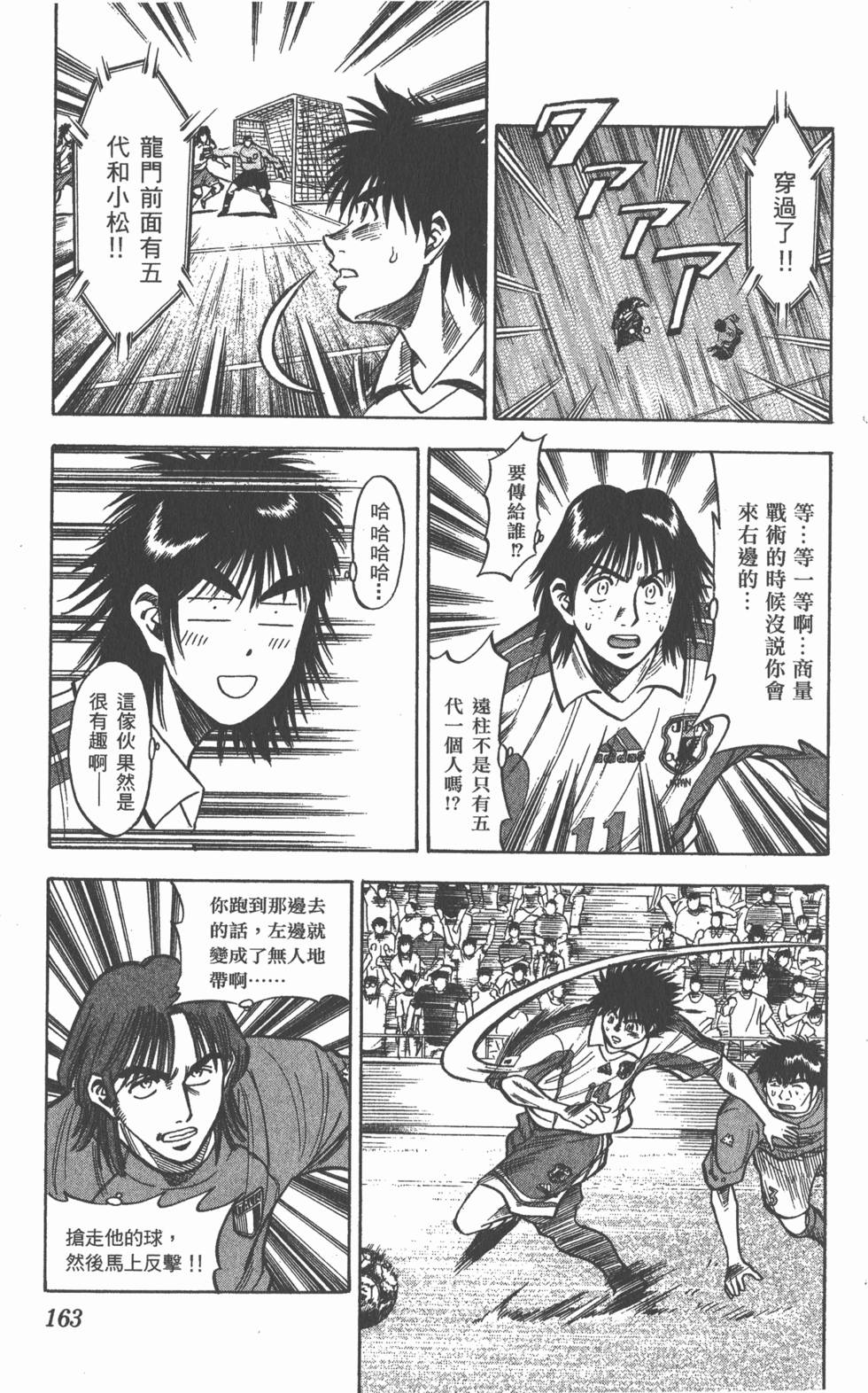 第159页