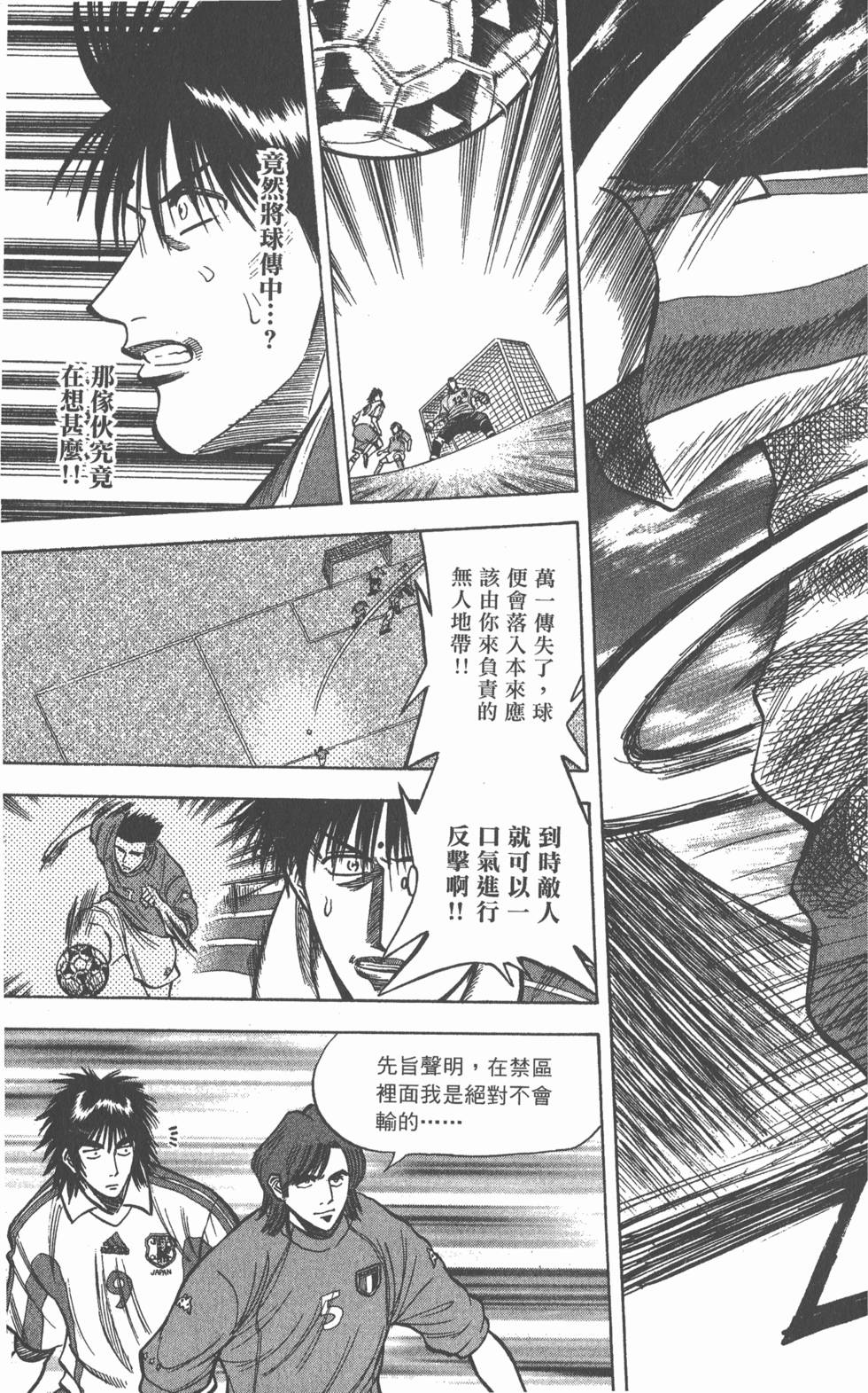 第161页