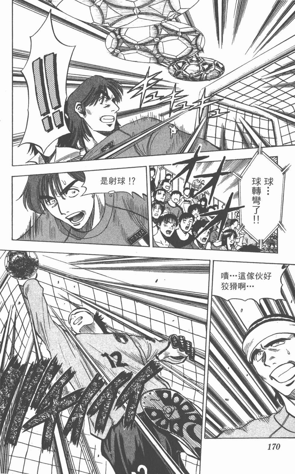 第166页