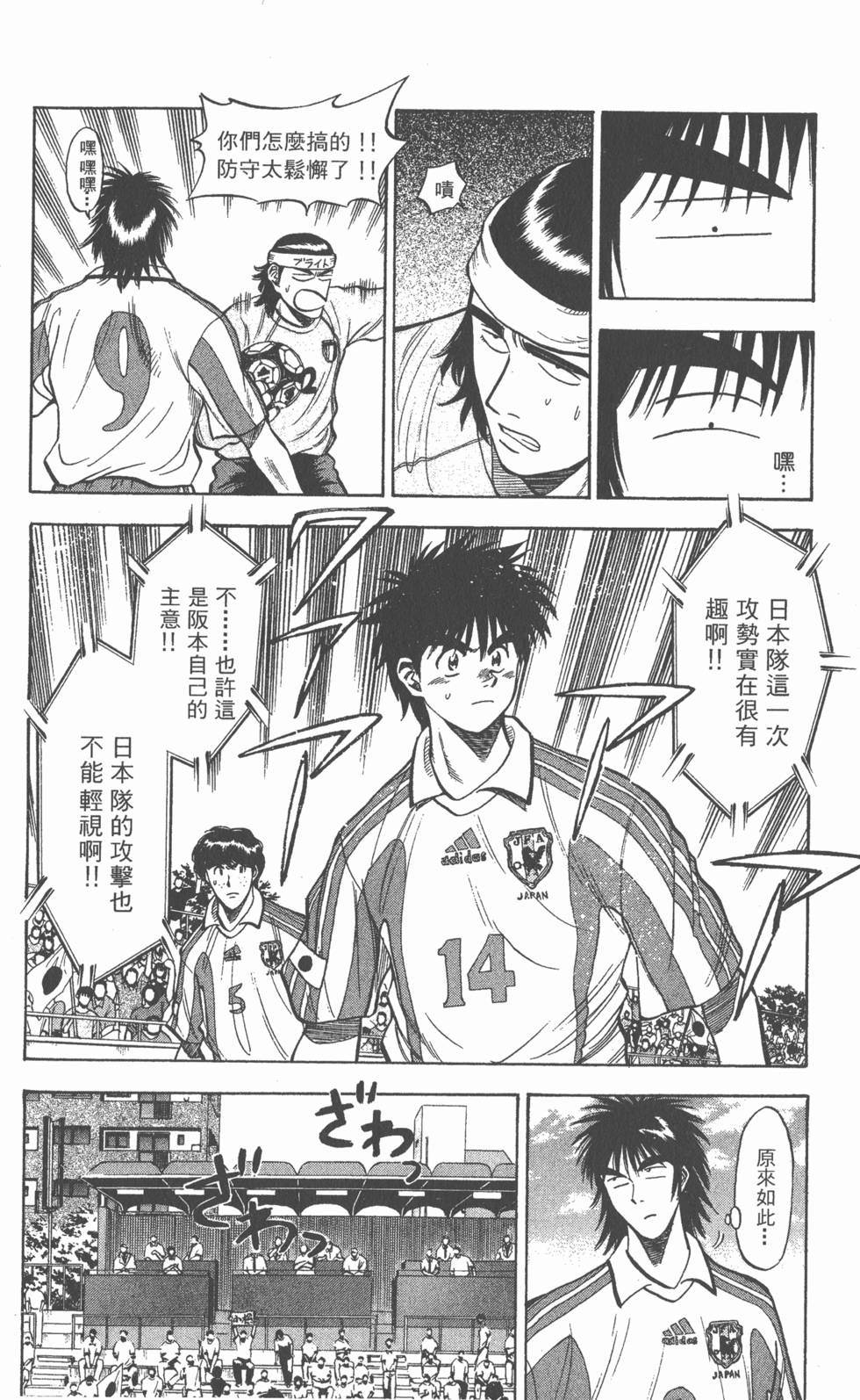 第168页