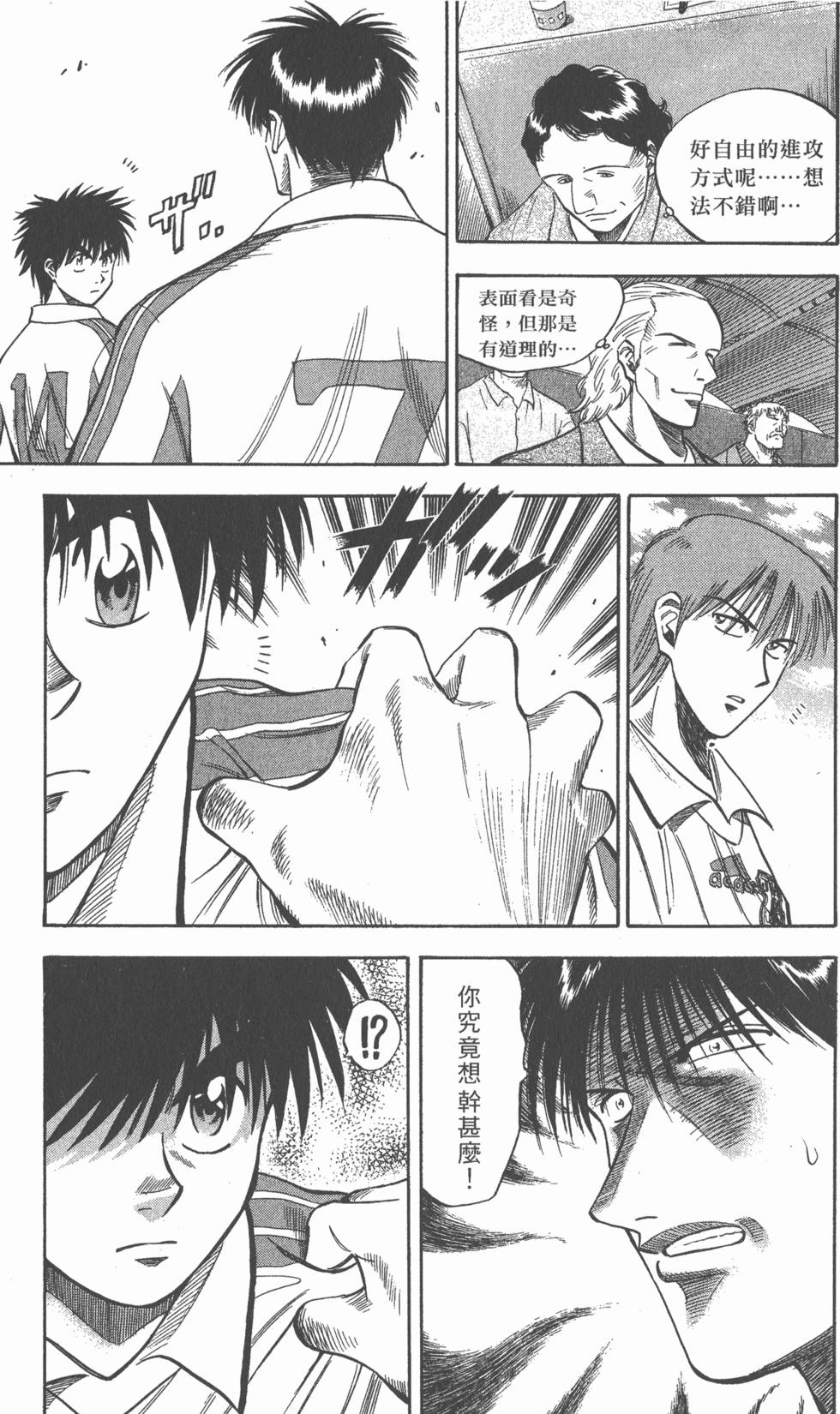 第169页