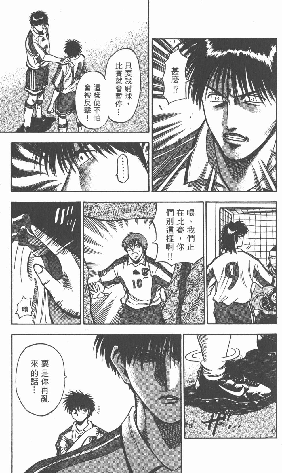 第171页