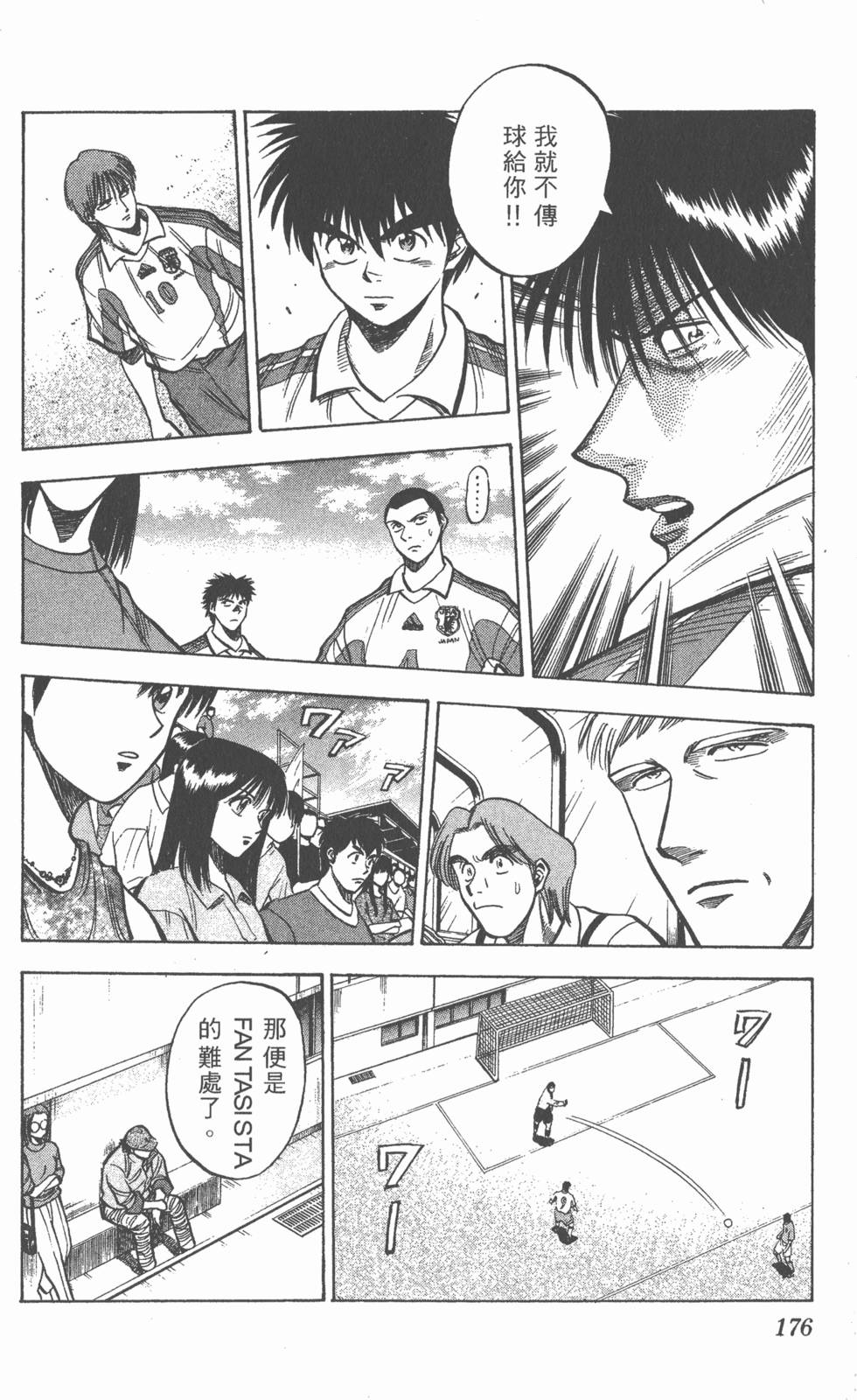 第172页