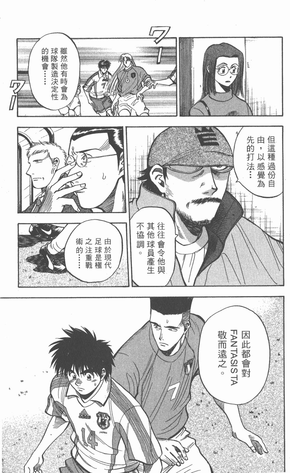 第173页